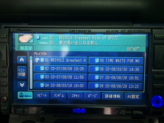 Pioneer AVIC-ZH77MD จอ6.5นิ้ว ทัชสกรีน HDD30GB MP3-RW CD-RW MD-RW AUX ระบบCDลงHDD พร้อมสายAUX กล้องมองหลัง VEDIO IN ต่อกล่องทีวีดิจตอลได้ Made in Japan มือ2 ญี่ปุ่น Pioneer AVIC-ZH77MD จอ6.5นิ้ว ทัชสกรีน HDD30GB MP3-RW CD-RW MD-RW AUX ระบบCDลงHDD พร้อมสายAUX กล้องมองหลัง VEDIO IN ต่อกล่องทีวีดิจตอลได้ Made in Japan มือ2 ญี่ปุ่น