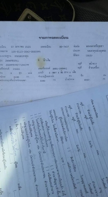 รถหกล้อ NPR 115 รถห้างแท้ เครื่อง 4BD1 ยาว 4.50 เมตร หัวบาง รถเดิมไม่ชน เครื่องดีคันชีสวย เล่มทะเบียนเอกสารครบ เอกสารครบ พร้อมโอน