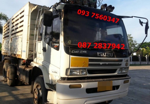 ขายรถดั้มพ์พ่วงแม่-ลูก 3 คาน 22 ล้อ