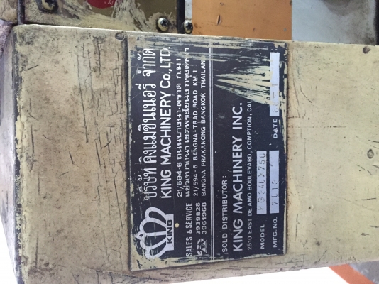 ขายเครื่องกลึง5ฟุตนิ้วมิลไม่เปลี่ยน3เพลามีเบรคไฟ3เฟสพร้อมใช้