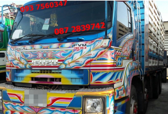 ขายรถดั้มพ์ 12 ล้อ 2 เพลา เฉพาะตัวแม่