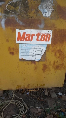 เครื่องโม่ปูน