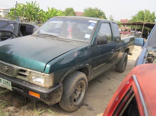 ขายบิ๊กเอ็มแค๊ปใหญ่ฝาแดง