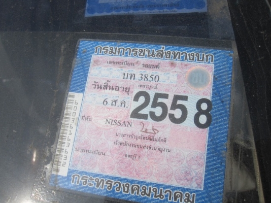 ขายบิ๊กเอ็มแค๊ปใหญ่ฝาแดง