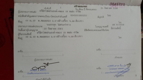 ต้องการขายหางโลเบด 3 เพลา ก. 3ม x ย. 11.5ม x ส .95ม สะพานไฮโดรลิค พร้อมยางและกะทะ (ยางเรเดียล ขอบ 17.5 ) หางจดทะเบียนแล้ว ขายราคา 1,000,000 บ. สนใจติดต่อ 081-9176906 k.ปิ่น