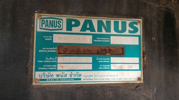 ขาย หางเทนเลอร์บรรทุกน้ำมัน 30,000 ลิตร 9 ห้อง ยาว 10 เมตร 2 คาน อู่ PANUS เอกสารเล่มทะเบียนพร้อมโอน ขาย หางเทนเลอร์บรรทุกน้ำมัน 30,000 ลิตร 9 ห้อง ยาว 10 เมตร 2 คาน อู่ PANUS เอกสารเล่มทะเบียนพร้อมโอน