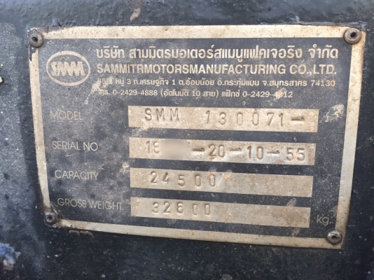 ขายรถ22ล้อดั้มพ์ HINO FM2PNLD เครื่อง 380แรงม้า กับหาง SMM ปี55 สนใจโทร 081-970-1072