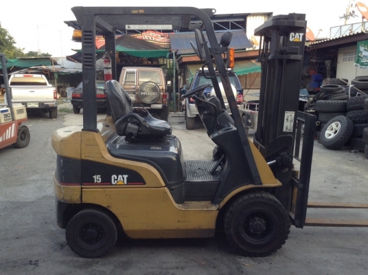 ขายด่วน