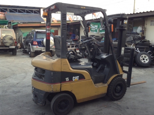 ขายด่วน