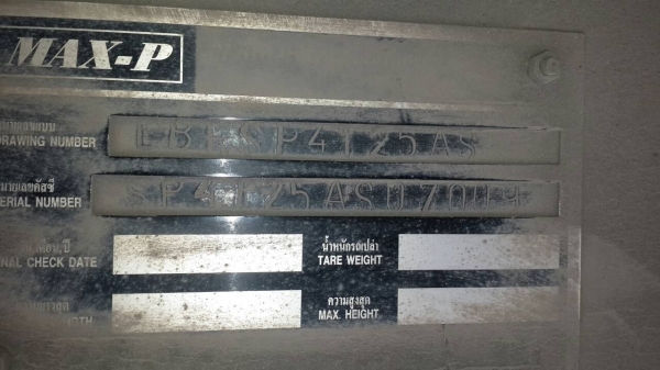 ขายด่วนหางเทรนเลอร์ยาว12.50เมตรมีลิฟหลังขึ้นของราคาเบาๆโทร0856842587