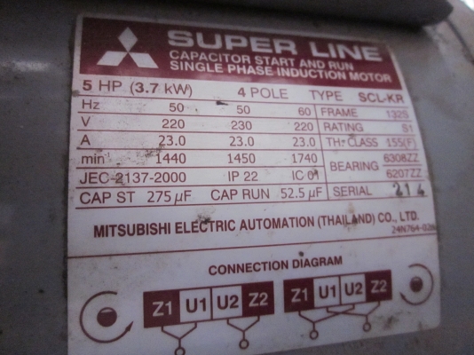 ขายปั๊มลม  5  แรง  โตชิบา