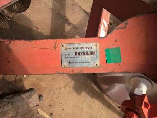 ขายผาน 6X26 ตราช้าง ใช้กับรถไถ 50 แรงม้าขึ้นไป