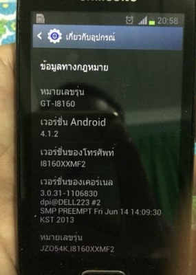 Samsung Galaxy Ace 2 Samsung Galaxy Ace 2