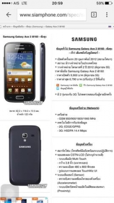 Samsung Galaxy Ace 2 Samsung Galaxy Ace 2