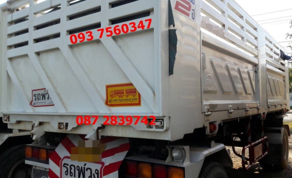 ขายหางพ่วงดั้มพ์ 2 คาน จดทะเบียนปี 2557