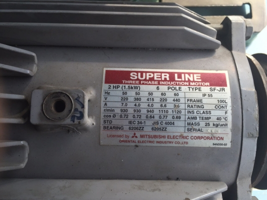 ขายมอเตอร์mitsubishi 2แรงม้า มือสองใช้ไฟบ้าน220v ได้ยินดีจัดส่งทั่วประเทศครับ ขายมอเตอร์mitsubishi 2แรงม้า มือสองใช้ไฟบ้าน220v ได้ยินดีจัดส่งทั่วประเทศครับ