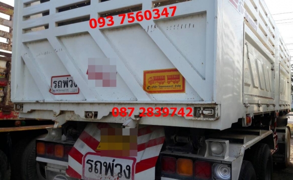 ขายหางพ่วงดั้มพ์ 3 คาน จดทะเบียนปี 2557