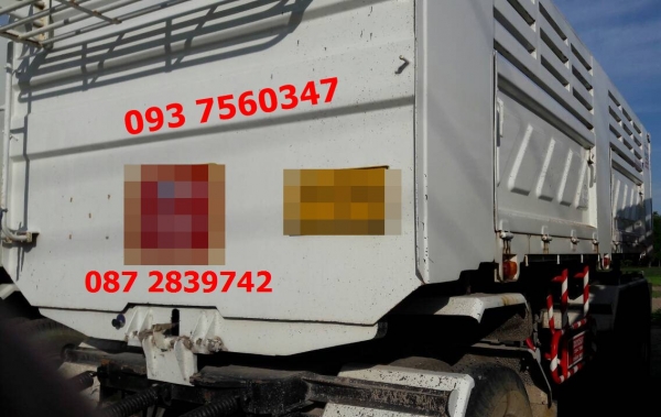 ขายหางพ่วงดั้มพ์ 3 คาน จดทะเบียนปี 2557