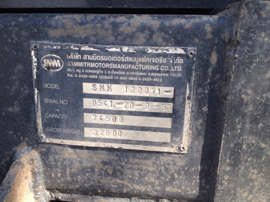 ขายหางสามเพลา สามมิตร ปี 53