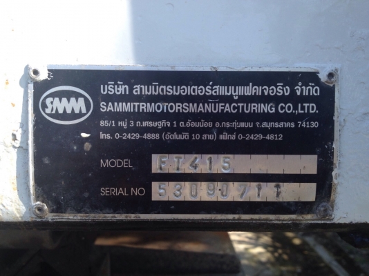 ขายหางสามเพลา สามมิตร ปี 53