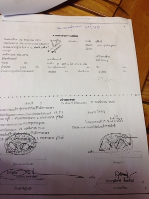 ขายครับ หัวลาก Hino 260แรง เครื่องEK100 2 เพลา