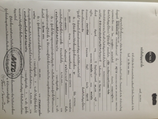 ขาย HITACHI ZX200-1 Y'2010 ขาย HITACHI ZX200-1 Y'2010