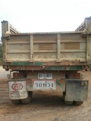 หางพ่วง