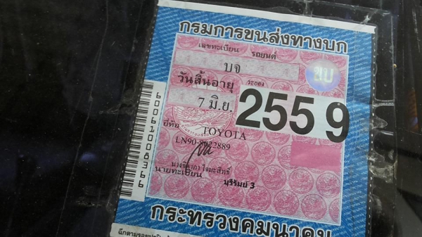 **89,500 บ.ต่อรอง/// TOYOTA ไมตี้เอ็กซ์แค็ป 2.5 ปี93 อ.ว.ท.ม. เอกสารเล่มทะเบียน **ขาย TOYOTA MIGHTY-X 2.5 กระบะแค็ปยอดนิยม รถสวยมีเสน่ห์ พร้อมใช้งาน TOYOTA HILUX MIGHTY-X 2.5 GL X-TRACAB MT ปี36/93 เครื่องเดิม เกียร์เดิม ครับ เครื่อง2L 2.5 แน่น แห้ง แรงดี