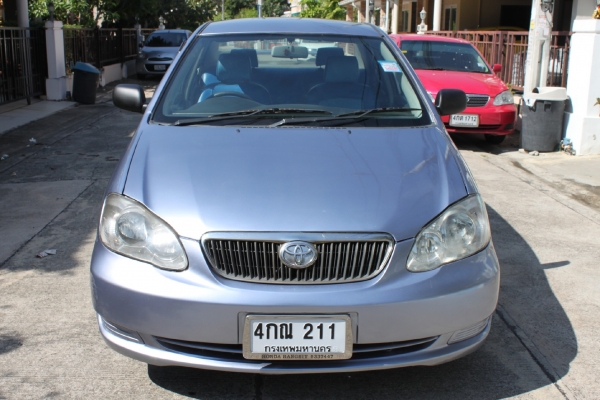 ขายแล้วครับ ขายแล้วครับ