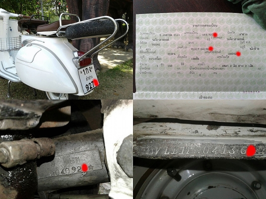 ขาย vespa 64 รถแปลงมาจากสปริ้นตัวp เครื่องดี ทะเบียนพร้อมโอน มีรูปครับ