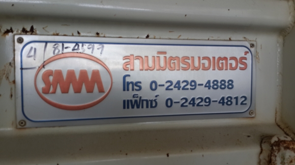 6ล้อใหญ่ HINO MEGA 500 FG1J ยาว 7.2เมตร CNG โรงงาน 6ล้อใหญ่ HINO MEGA 500 FG1J ยาว 7.2เมตร CNG โรงงาน