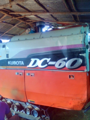 ขาย Dc - 60 พลัส