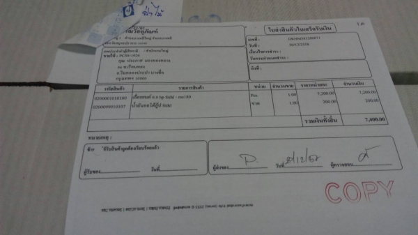 ขายเลื่อยยนต์ STIHL MS180