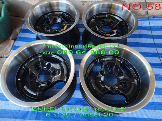 ขายล้อแม็กออฟลึก ล้นเว่อร์ 5 รู 6 รู ใส่รถคลาสสิคและรถโฟร์วีล มีหลายแบบหลายลายครับ