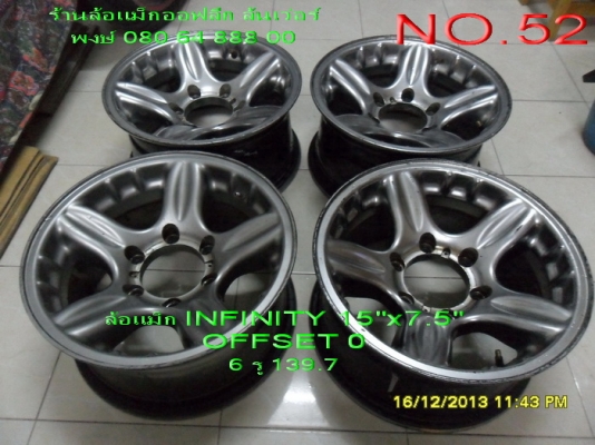 ขายล้อแม็กออฟลึก ล้นเว่อร์ 5 รู 6 รู ใส่รถคลาสสิคและรถโฟร์วีล มีหลายแบบหลายลายครับ