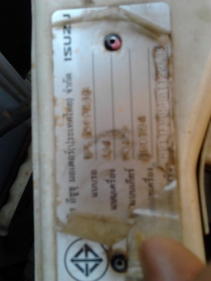 ***ขายแล้วครับขอบคุณ Truck2hand ขาย กระบะแค็ป ISUZU D-MAX HI LANDER SPACE CAB 3.0 MT Ddi i-TEQ MT ปี 52/09 หน้า-หลังเดิม ไม่เคยชน สีดี ภายในสวย คอนโซลครบ แอร์CD ABS AIRBAG คู่ พ.เพาเวอร์ ก.ไฟฟ้า ซ.ล็อก กระจกมองข้างปรับไฟฟ้า ไฟเลี้ยวที่กระจกมองข้าง พื้นปูก