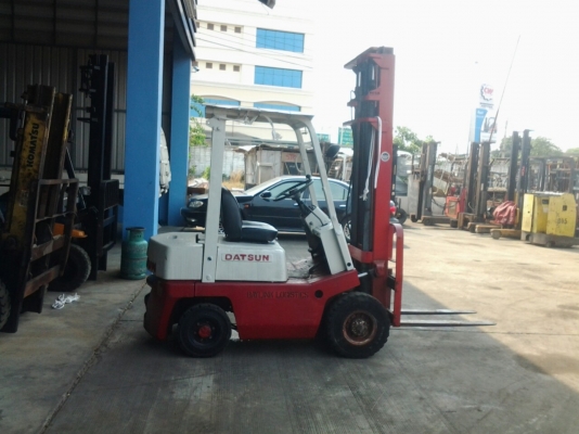 ขายด่วน