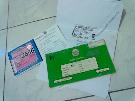 ขายดรีม