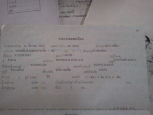 ขายทะเบียน+เพลท Mitsu ท้ายเบ็นซ์ ปี2001 + toyota ท้ายโด้ง ปี 1994 พร้อมโอน ขายทะเบียน+เพลท Mitsu ท้ายเบ็นซ์ ปี2001 + toyota ท้ายโด้ง ปี 1994 พร้อมโอน