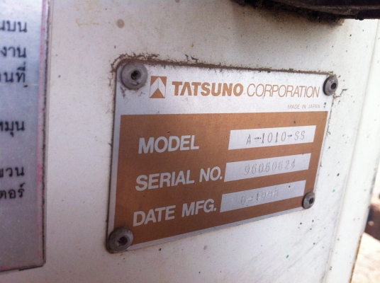 ขายหัวจ่ายน้ำมัน TATSUNO 45000 บาท ขายหัวจ่ายน้ำมัน TATSUNO 45000 บาท