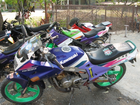 KR150+SERPICO สุพรรณบุรี