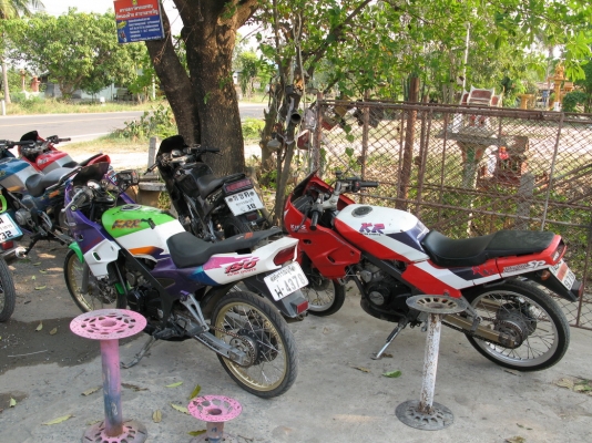 KR150+SERPICO สุพรรณบุรี