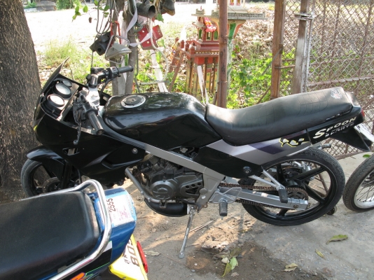 KR150+SERPICO สุพรรณบุรี