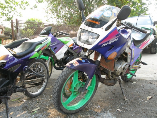 KR150+SERPICO สุพรรณบุรี