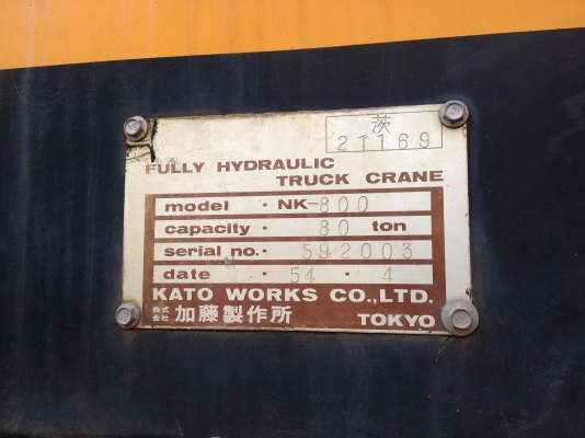 ขายเครน 80ตัน 2คัน