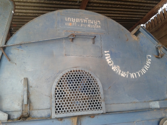 ขายรถนวดข้าว