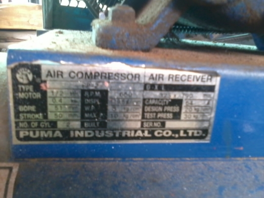 ขายปั๊มลมไฟฟ้าขนาดกลาง 64 ลิตร มอร์เตอร์ ครึ่งแรง ขายปั๊มลมไฟฟ้าขนาดกลาง 64 ลิตร มอร์เตอร์ ครึ่งแรง