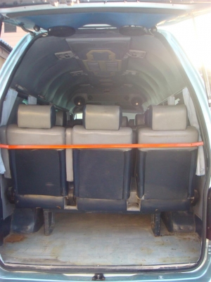 ราคาคุยกันได้