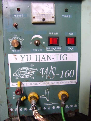 ตู้เชื่อมอาก้อน YU HAN-TIG