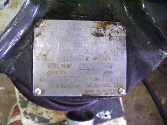 ปั๊มไดโว้ดูดโคลน Shin Maywa